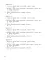 Русский язык. Тренировочные задания. 2 кл
