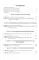 Психотерапия: Учебное пособие. 3-е изд., испр.и доп