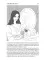 Лесные стражи. Книга первая
