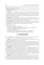 Infectious diseases: textbook. Инфекционные болезни: Учебник. 3-е изд., перераб.и доп