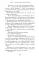 Игры, в которые играют топы: роман-тренинг о том, как усилить влияние в компании и построить успешную карьеру