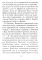 О крестных родителях