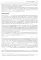 React. Сборник рецептов