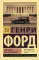 Моя жизнь. Мои достижения