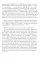 Учение без мучения. Безударные гласные: Учебно-методическое пособие