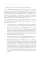 KARMALOGIC + вкладыш; 48 законов власти (комплект из 2-х книг)