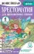 Хрестоматия для внеклассного чтения. 1 кл. (Аудиоверсии по QR-коду)