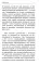 Иосиф Бродский. Собрание сочинений в формате pocket book (11 книг)