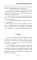 Царевич. Обреченный на смерть: роман