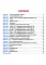 Коррекционно-развивающие занятия: Логопедия. 2 кл