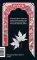 Перчатка с левой руки: Избранное (сборник)