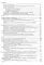 Power Query в Excel и Power BI: сбор, объединение и преобразование данных