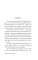 Загадка Cтарого Леса