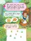 Большая книга логических игр и головоломок: для детей 7-10 лет