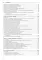  MySQL. Сборник рецептов. 4-е изд