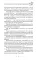Тренируем иммунитет. Гарантия вашего здоровья. Укрепляем естественную защиту организма
