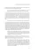 Speak and Write like The Economist. Говори и пиши как The Economist. 2-е изд., доп.и перераб