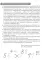 Фишки для подготовишки. Прописи-картинки N 2: Учебно-методическое пособие (комплект из 4-х книг)