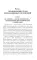 Украинизация против малороссийства. 1917 – начало 1930-х гг