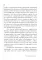Сила мгновенных решений: Интуиция как навык; Переломный момент: Как незначительные изменения приводят к глобальным переменам (комплект из 2-х книг)