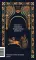 Самый богатый человек в Вавилоне