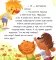 У меня все получится!