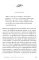 Псевдонаука и паранормальные явления: Критический взгляд. 6-е изд (обл)