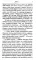 Законы души, или кармические коды. 16-е изд