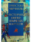 История англоязычных народов. В 2 кн