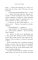 История кота Соломона и Элен, которой было непросто