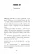 140 ударов в минуту