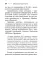 Заболевания позвоночника. Карманный справочник