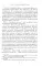 Мифы о России -1. О русском пьянстве, лени и жестокости. 8-е изд., испр. и доп