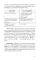 Жизненные навыки для взрослых детей алкоголиков + Взрослые дети алкоголиков (комплект из 2-х книг)