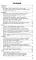 500 стихов и загадок для детей/ВБ (комплект в 3-х кн.)