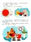 Утенок учит формы!: книжка с наклейками
