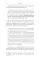 Простые тексты: «Агуя», «Холосе», «Подмосковные вечера» и другие