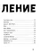 Только этого мне не хватало. 2-е изд., стер