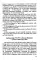 The Grand Strategy of Russia. Monograph. Концептуальные основы внешней политики России: монография
