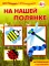 Комплект 