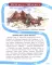 Лента времени. История России. От Рюрика до наших дней
