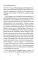 Одной любви недостаточно + Пять языков любви (комплект из 2-х книг)