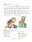 Учимся рассказывать и пересказывать: для детей 5-7 лет