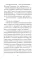 Анна на шее. Вечные истории: сборник