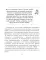 Лошадь. Полное руководство по верховой езде и уходу