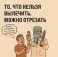 Врач - это призвание! Календарь настенный на 2026 год (300х300 мм)