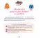 Лайфхаки. Тренажер для подготовки к школе 5-7 лет