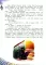 Потерянная книга