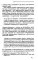 Знаки иного мира. Русское спиритуалистическое движение второй половины XIX — начала XX века
