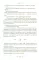 Усопшие. Shiki. Кн. 4: роман